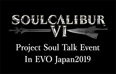 SOULCALIBUR VI Project Soul Talk Event In EVO Japan2019