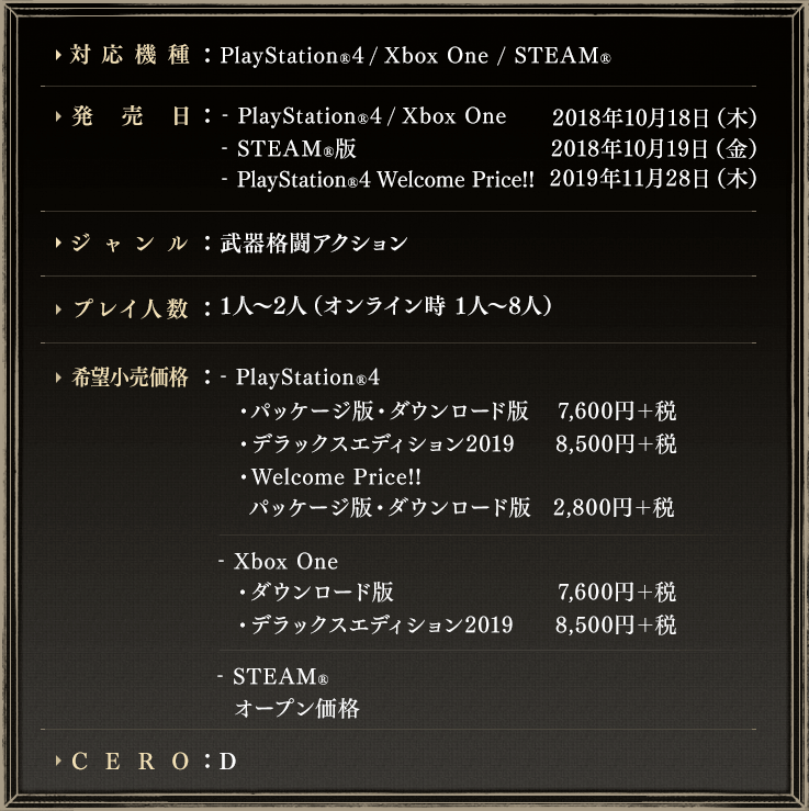 SPEC
